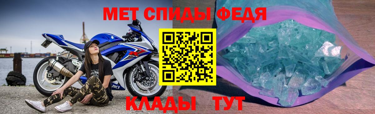 АМФ  Амфетамин  Славянск-на-Кубани  Вход с VPN  АМФЕТАМИН VHQ 