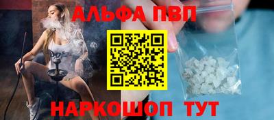 амф Бугуруслан