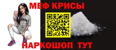 стаф Пушкино
