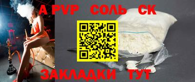 амф Бугуруслан