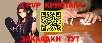 метамфетамин Бузулук