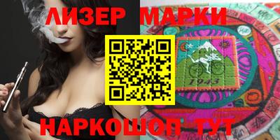 метамфетамин Бузулук