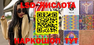 метамфетамин Бузулук