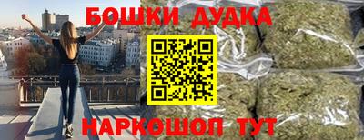 метамфетамин Бузулук