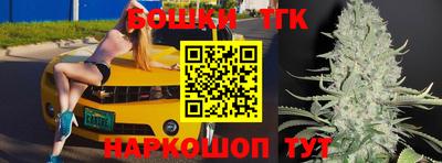 метамфетамин Бузулук