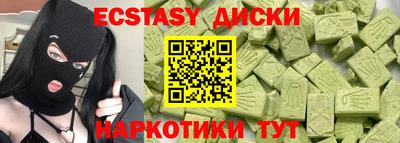 метамфетамин Бузулук