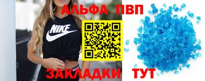 метамфетамин Бузулук