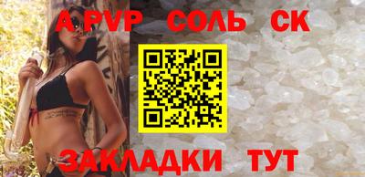 амф Бугуруслан