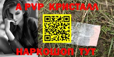 амф Бугуруслан