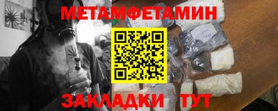 амф Бугуруслан
