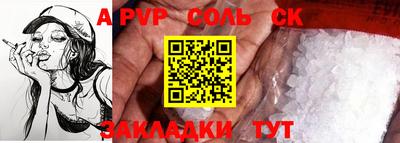 амф Бугуруслан