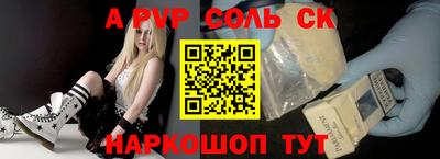 метамфетамин Бузулук