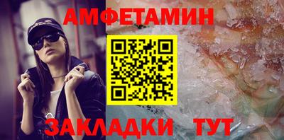 метамфетамин Бузулук