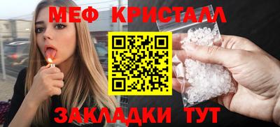 амф Бугуруслан