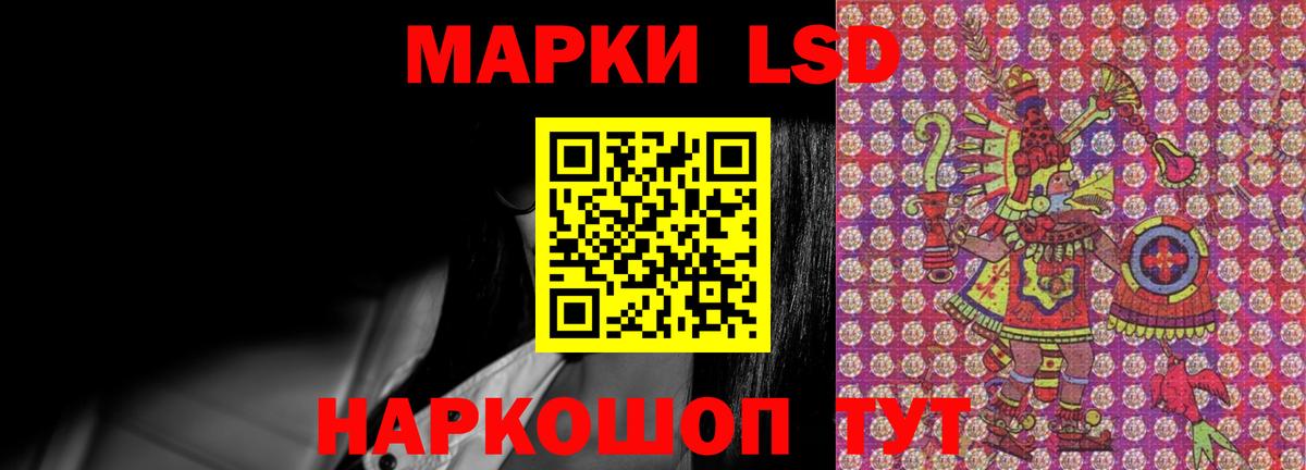Славянск-на-Кубани  Лсд 25 экстази ecstasy  Вход с VPN 