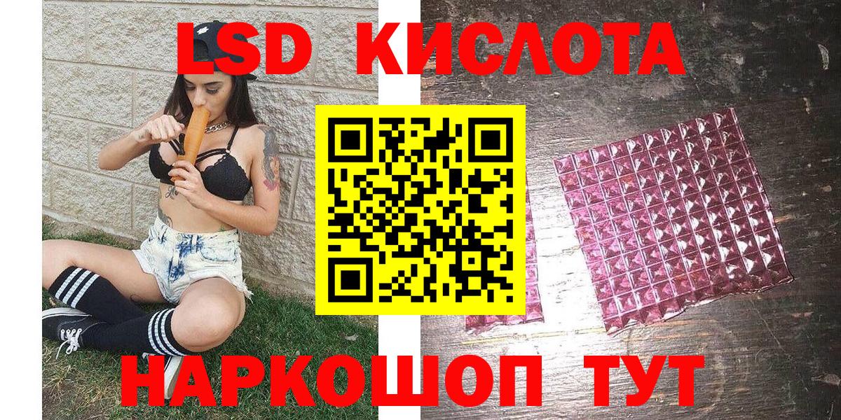 Славянск-на-Кубани  Наркотические марки 1500мкг  Марки 25I-NBOMe  Вход с VPN 