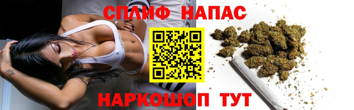Бошки марихуана OG Kush  Бошки марихуана AK-47  Славянск-на-Кубани  Конопля Amnesia  Вход с VPN 
